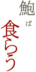 鸂ΐH�炤