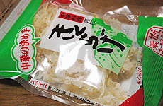 �����炰