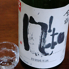���a�i�������炩�j