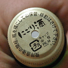 �����F�ɂ��萶���F�ӂ�