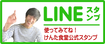 LINE@�o�^�ǂ����I