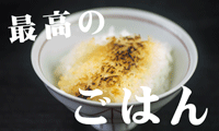 【HARIO】最高の土鍋ごはん【フタがガラスのご飯釜】