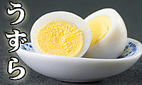 【ゆで方】うずらの卵【レシピ】