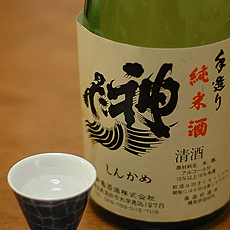 神亀 純米酒